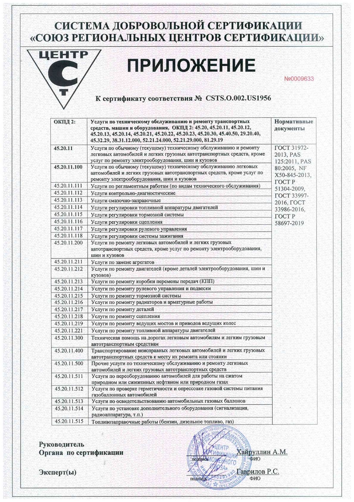 2-pdf-1